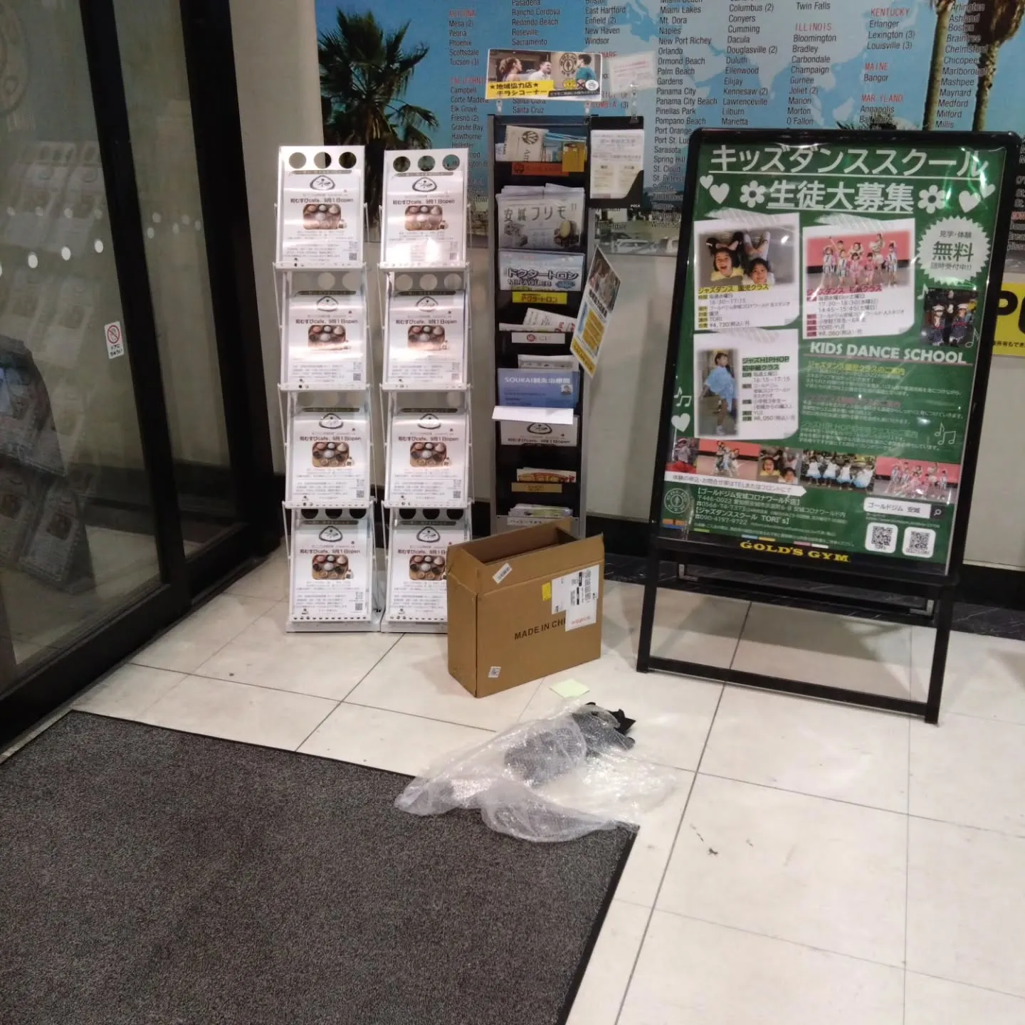 最近、集まりに行くのは勉強よりもモチベーションを高めるためだ...