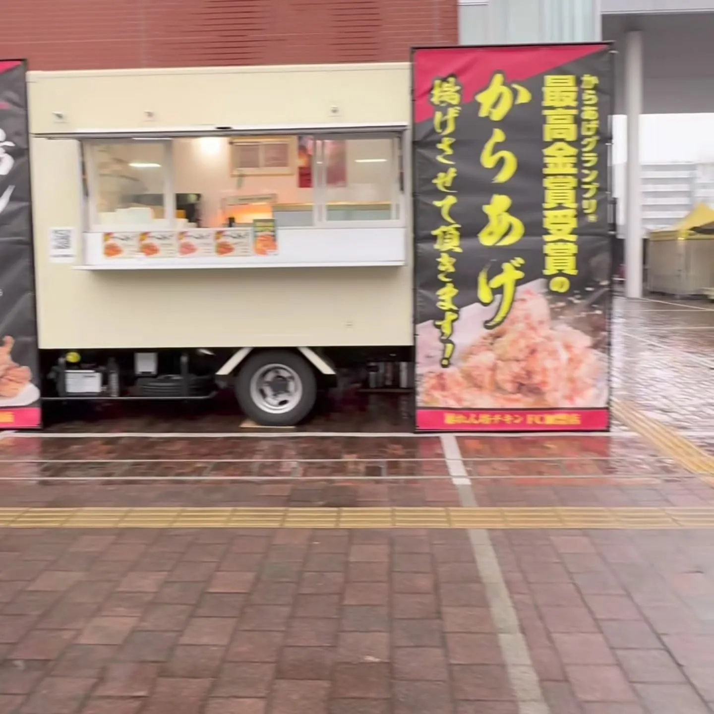 インスタで「アンフォーレにキッチンカーがでてる」というのを見...