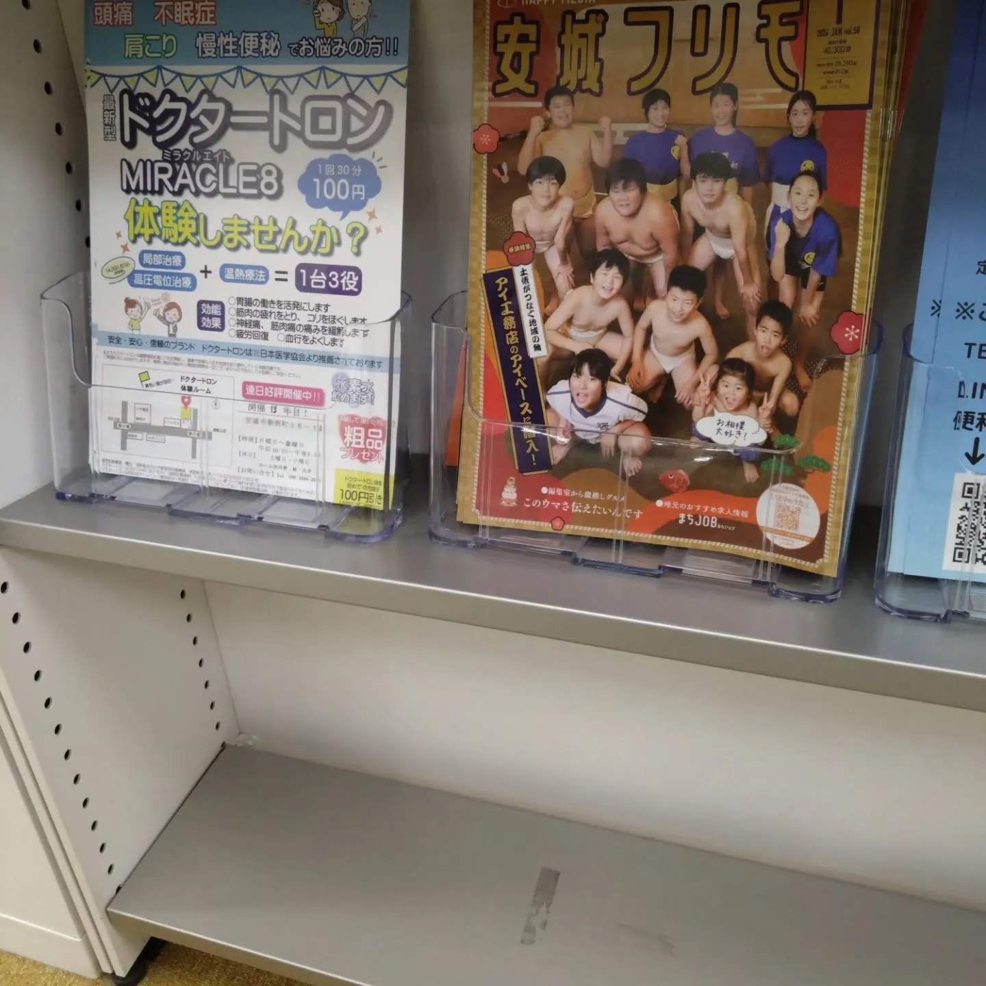 インスタで「アンフォーレにキッチンカーがでてる」というのを見...