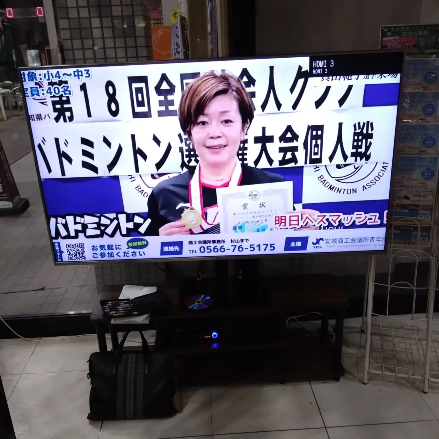 みんな大好きサイネージ