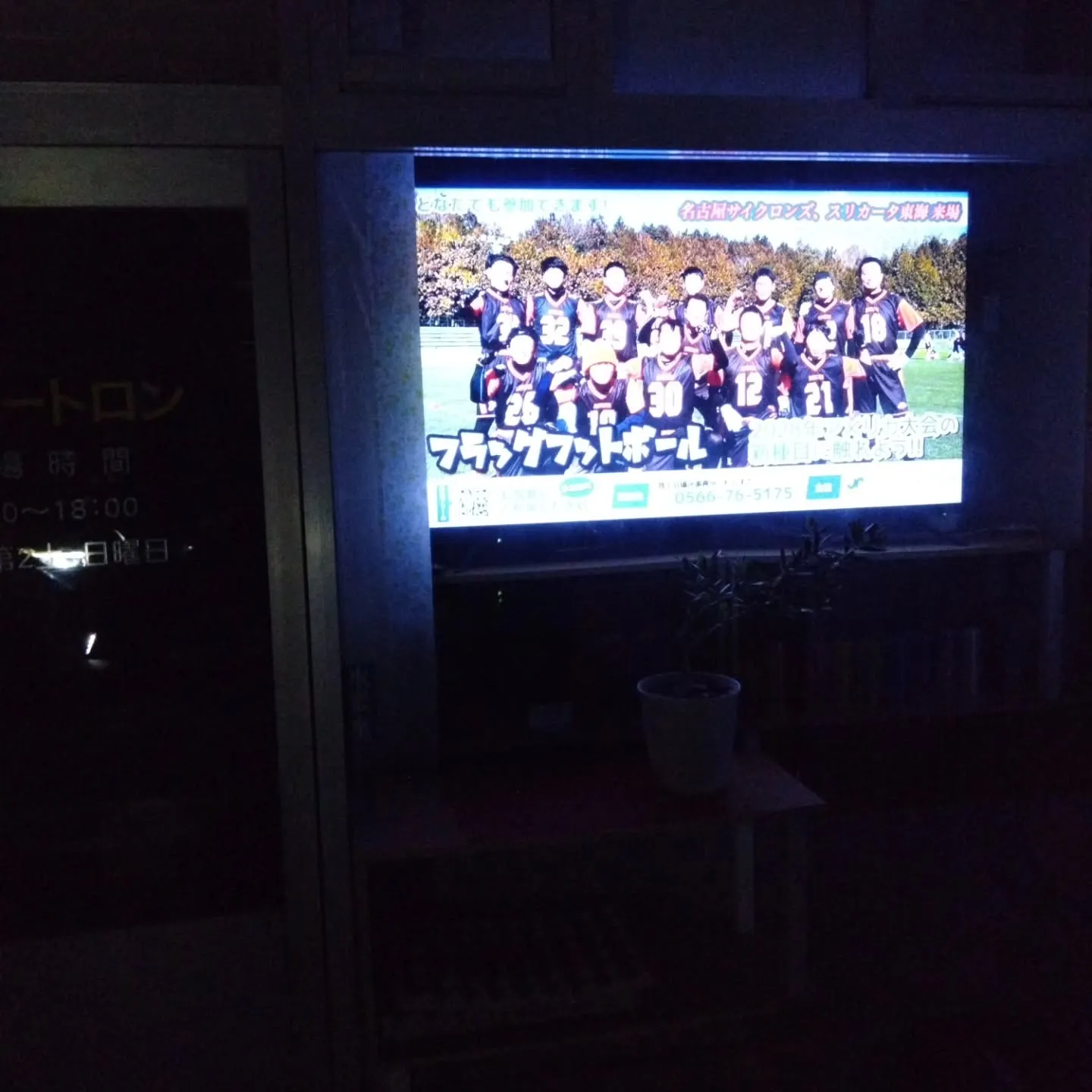 みんな大好きサイネージ