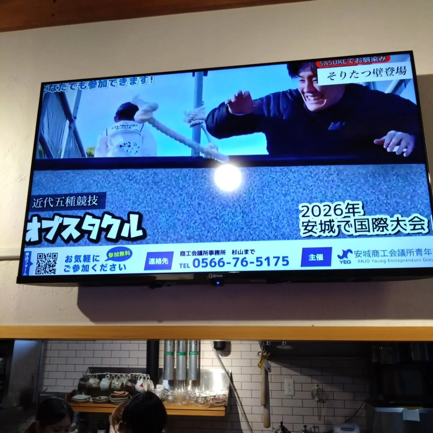 みんな大好きサイネージ