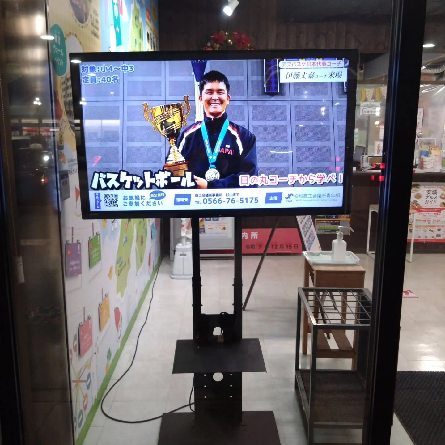 みんな大好きサイネージ