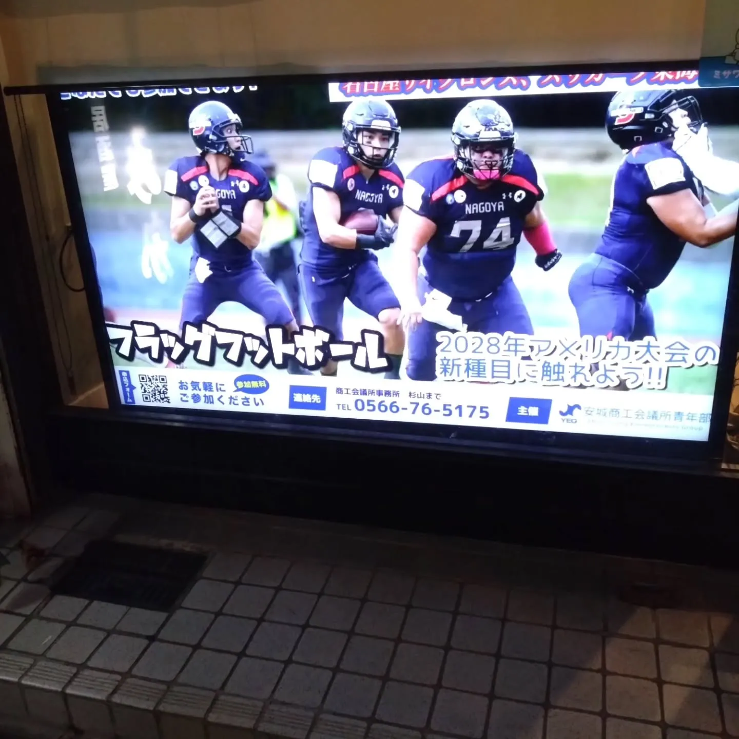 みんな大好きサイネージ