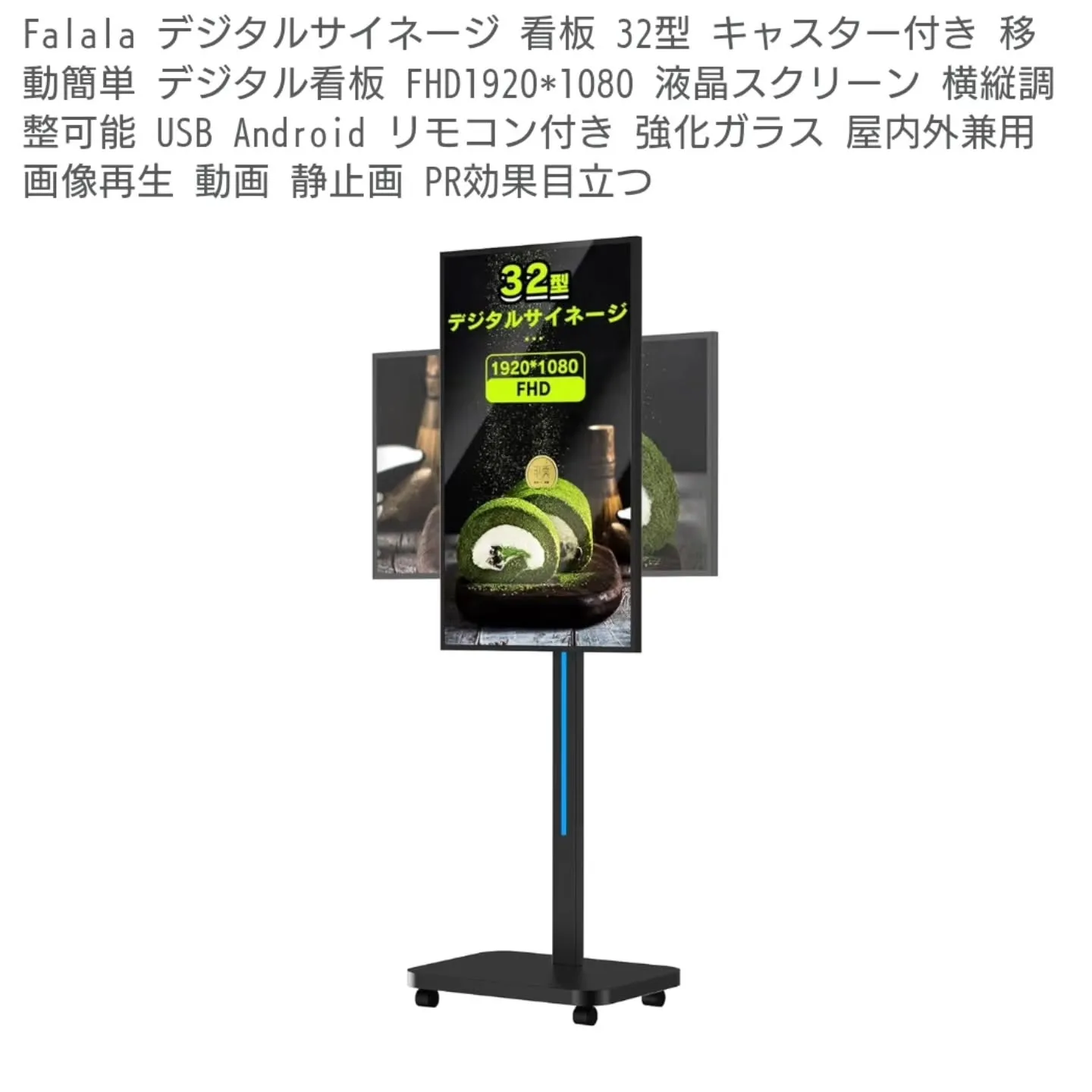 昨日、洗車中にたまたま縦型サイネージの仕組みに気がついた