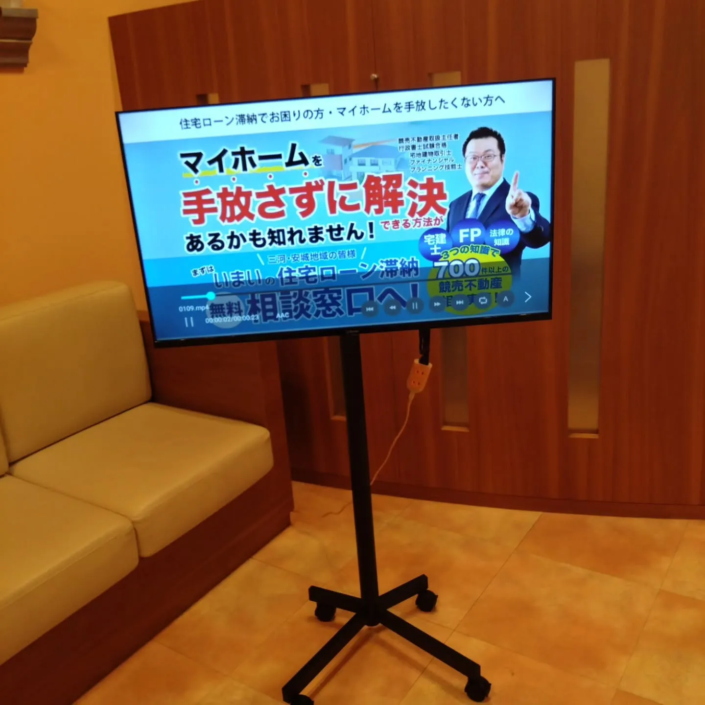 知立市の歯医者さんにて