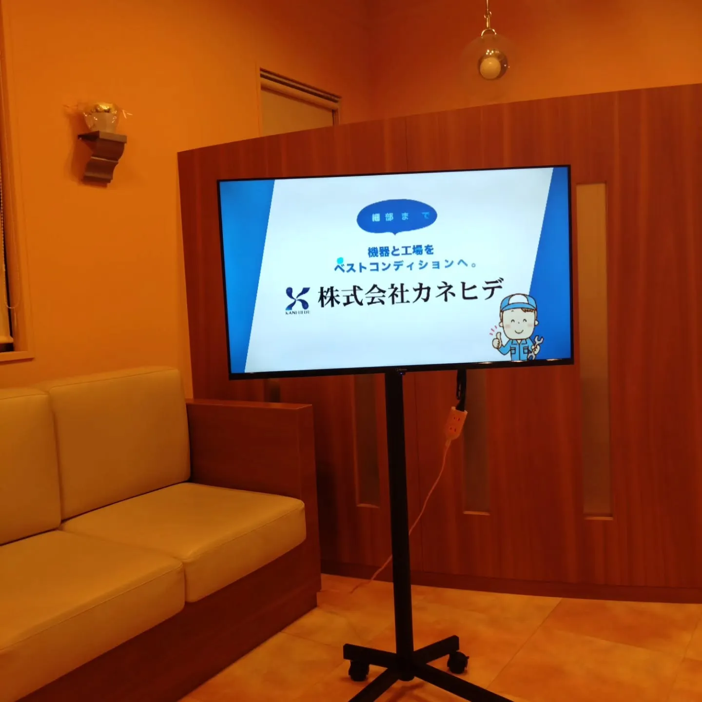 知立市の歯医者さんにて