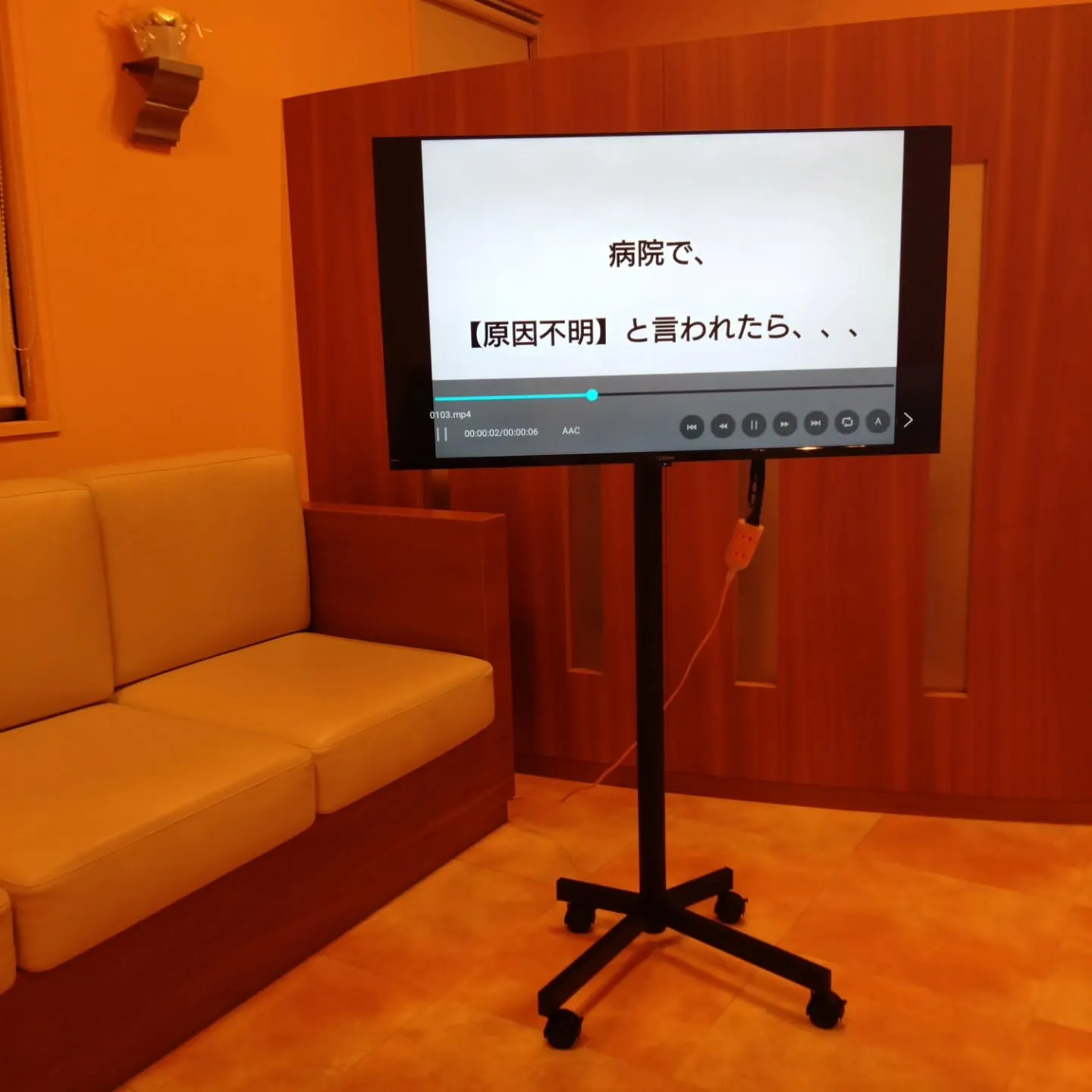 知立市の歯医者さんにて