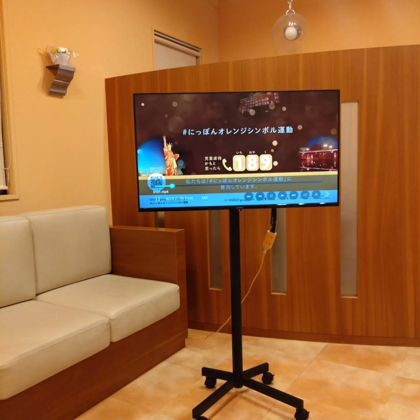 知立市の歯医者さんにて