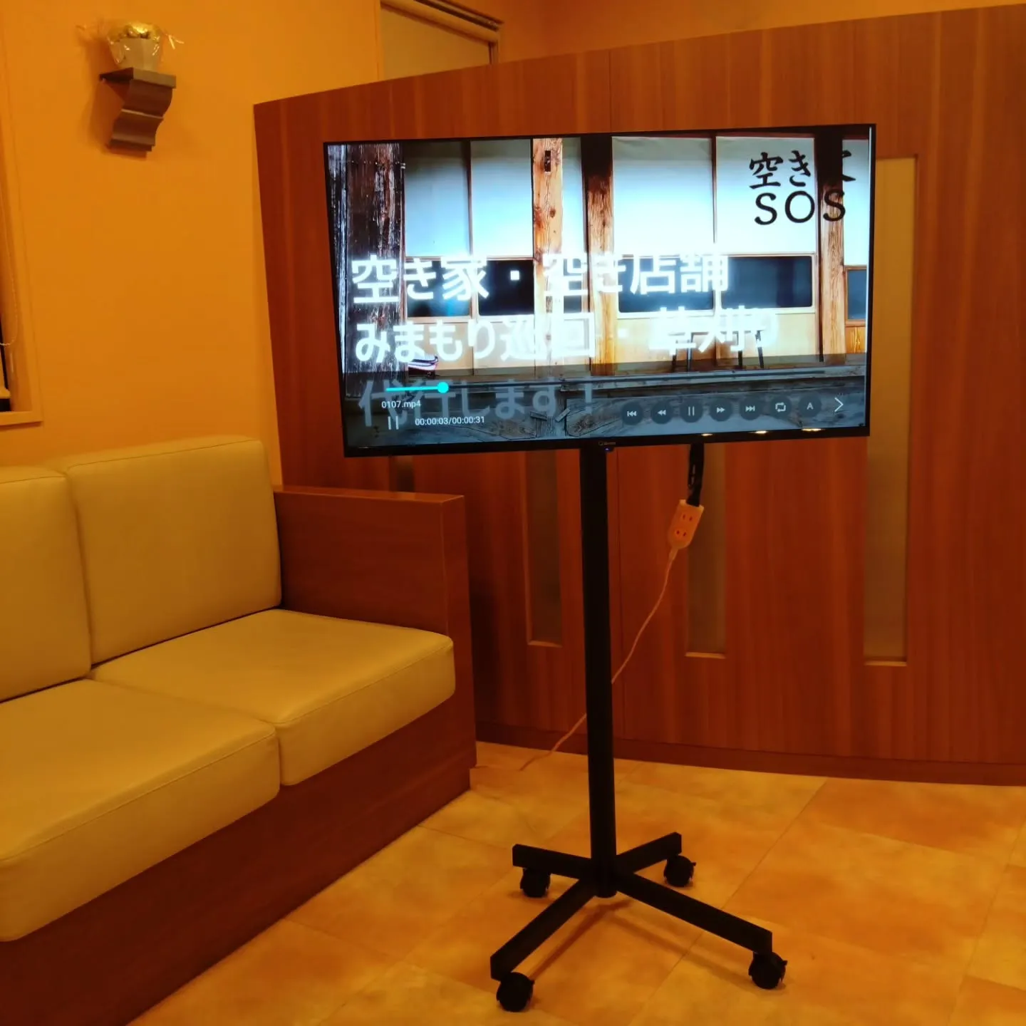 知立市の歯医者さんにて