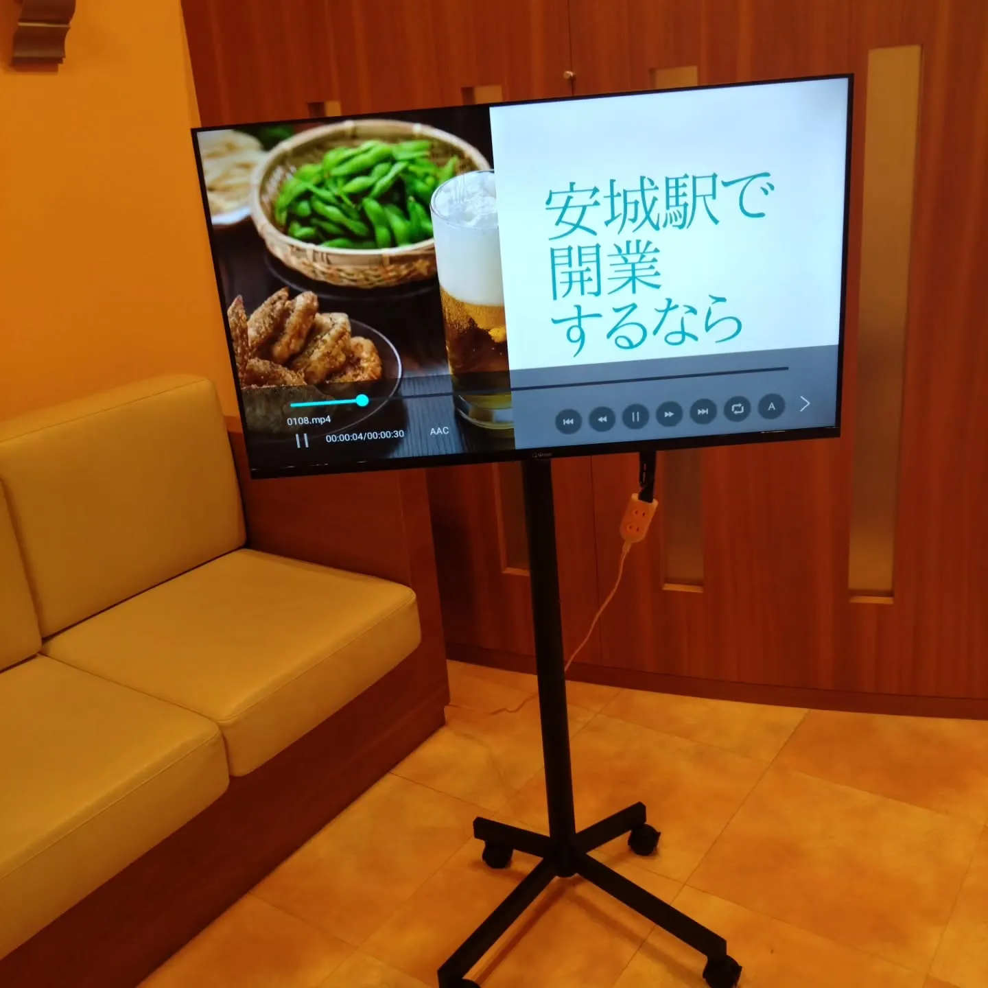 知立市の歯医者さんにて