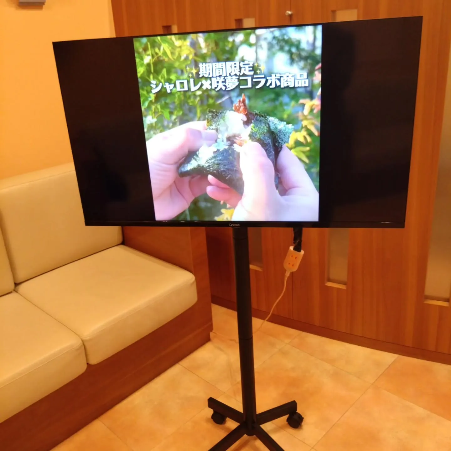 知立市の歯医者さんにて