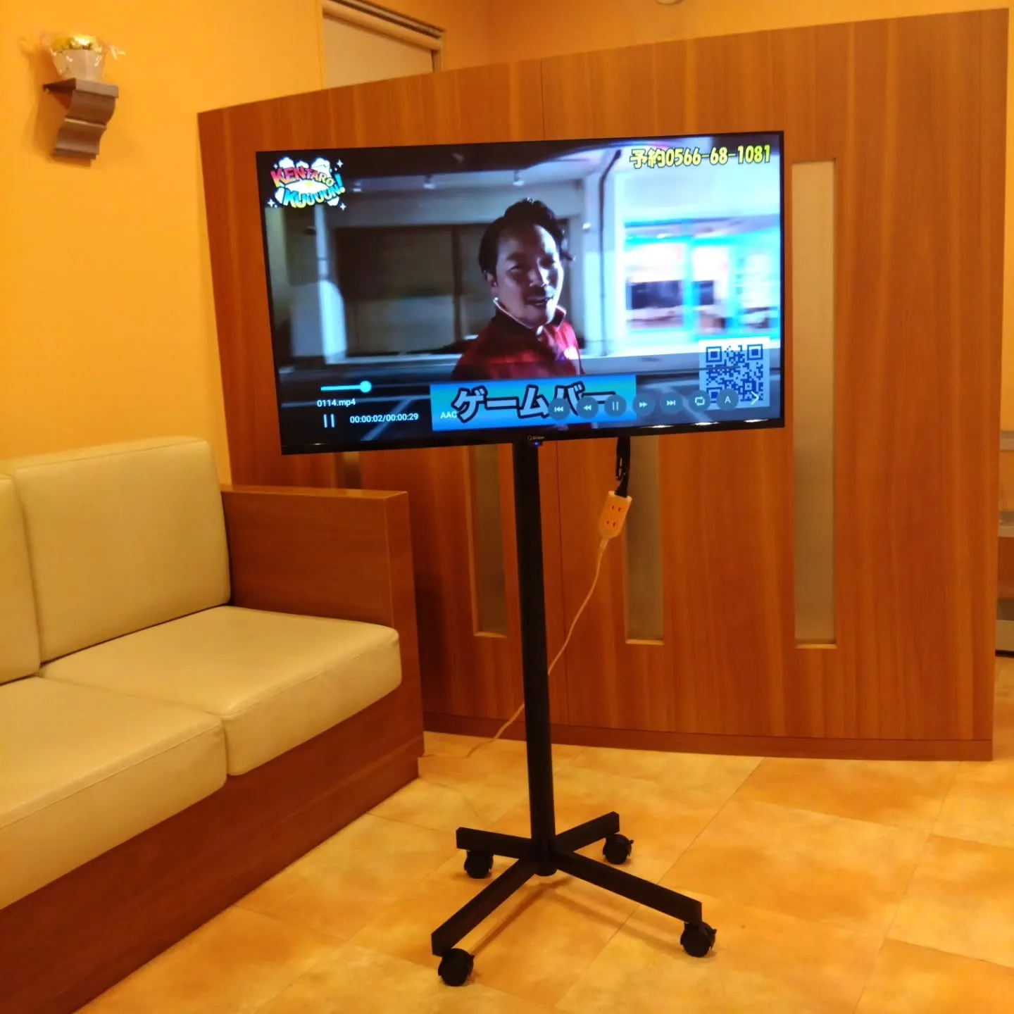 知立市の歯医者さんにて