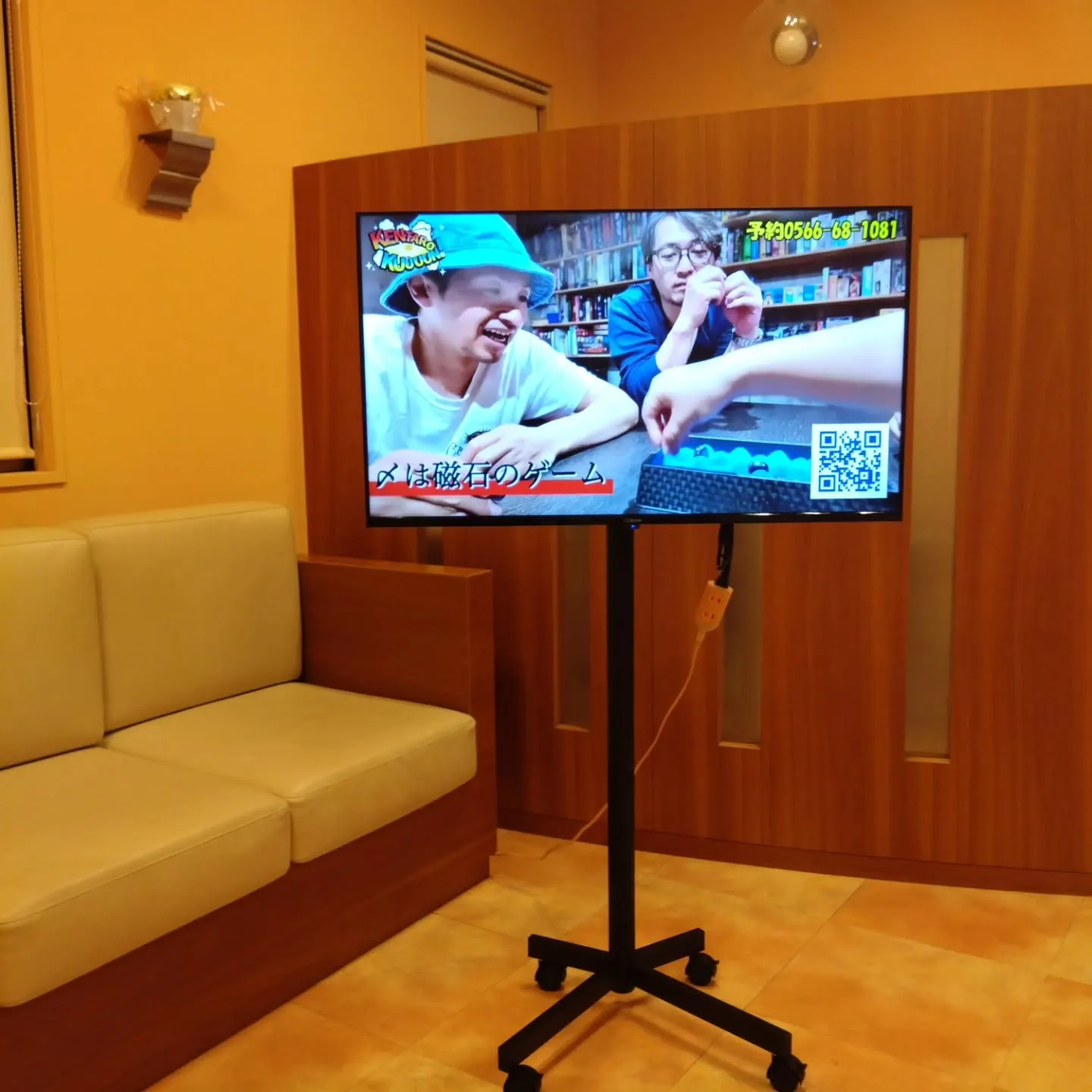 知立市の歯医者さんにて