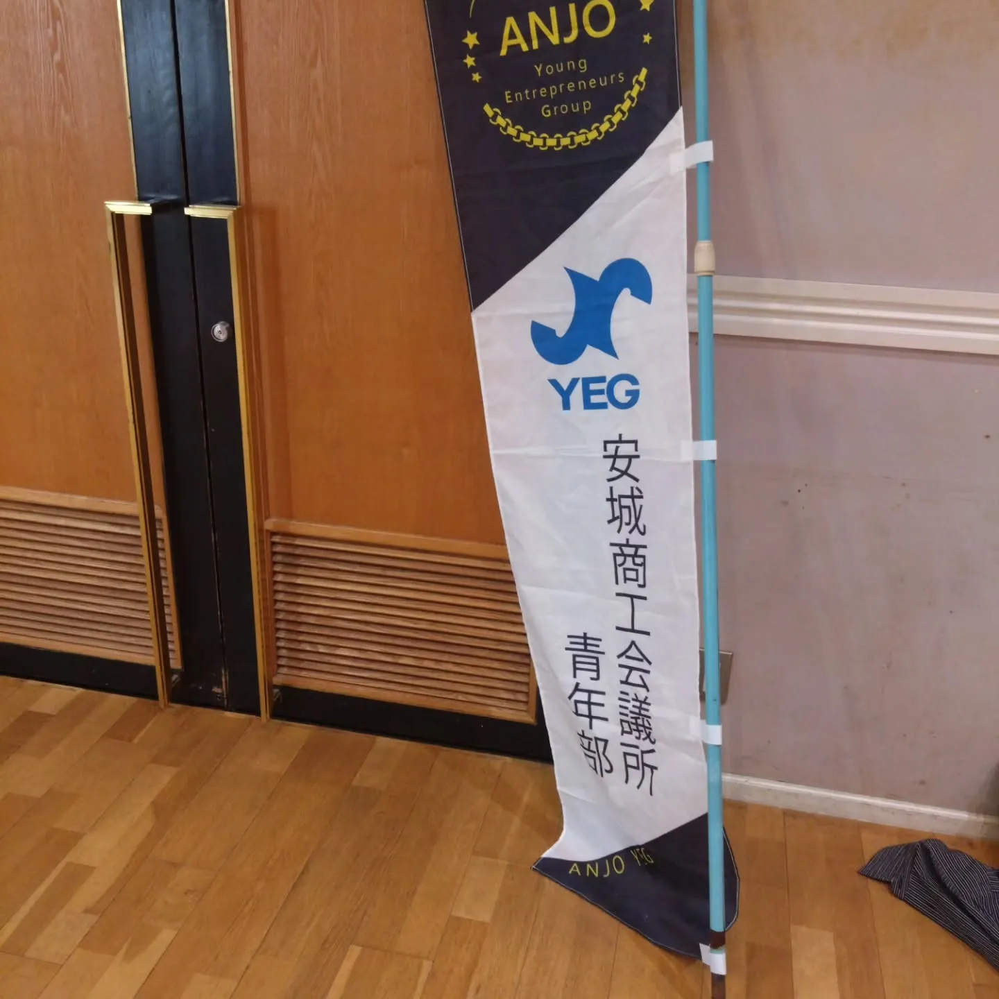 朝一からは、安城商工会議所青年部（安城YEG）の家族例会事業...