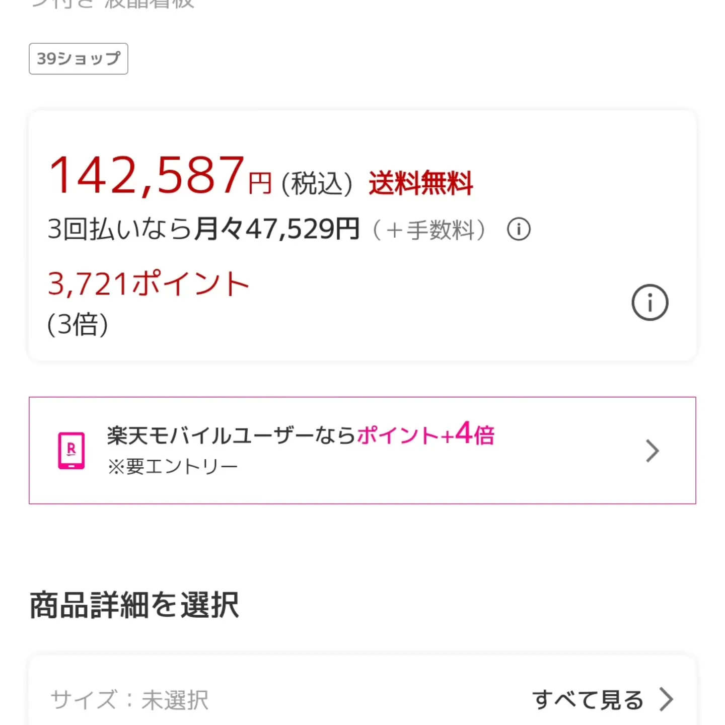 年末に、『縦型サイネージってモニターを横にしてるだけなんだ』...