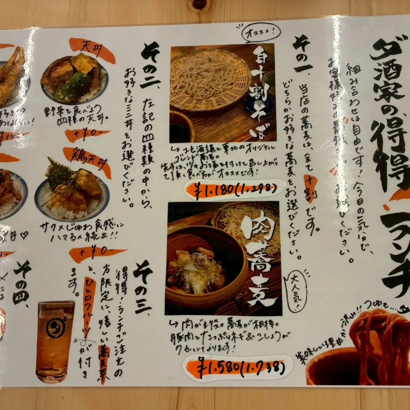 年末に、『縦型サイネージってモニターを横にしてるだけなんだ』...