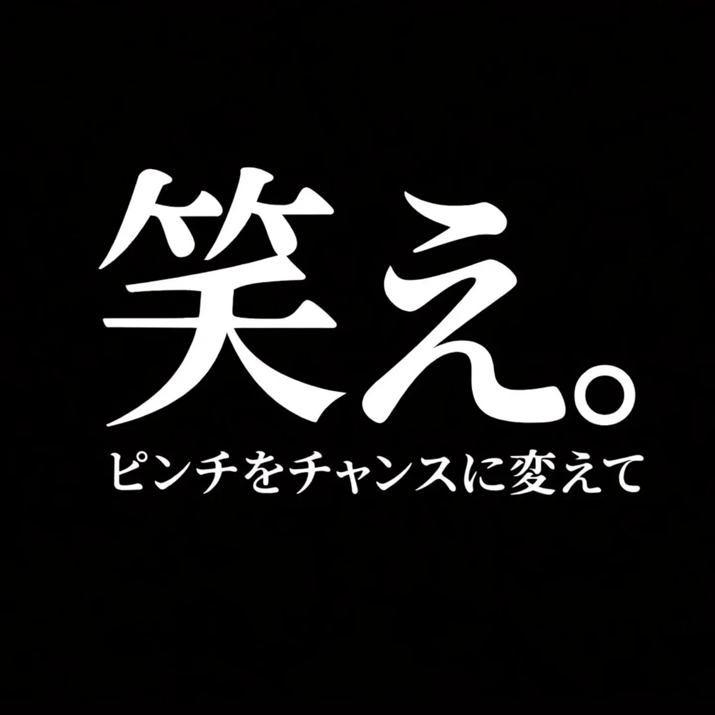 ららぽーとで買い物して、そのレシートを持って市内のお店に行く...