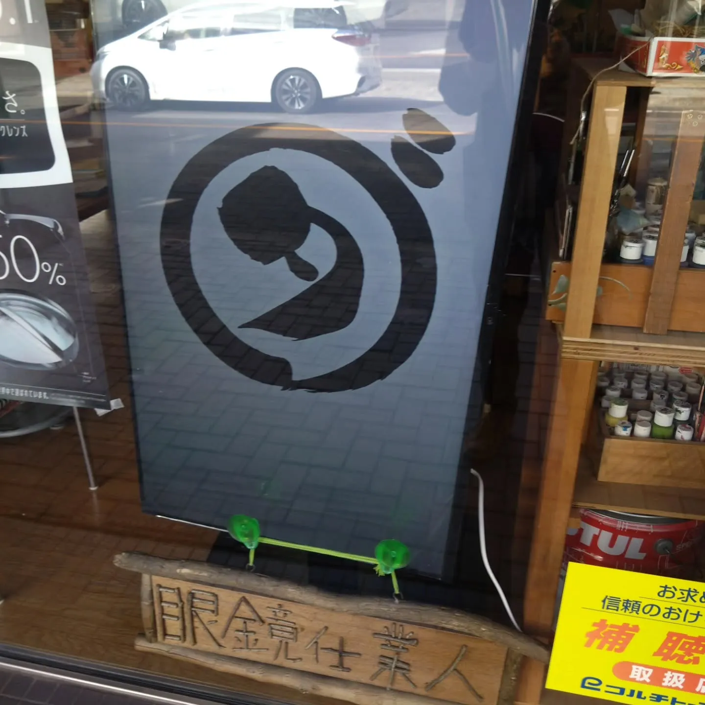 今年は、4月から商工会のやつで広報を担当することになったのと...