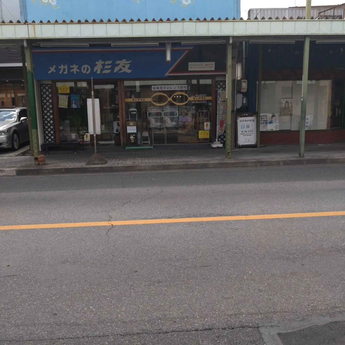 今年は、4月から商工会のやつで広報を担当することになったのと...