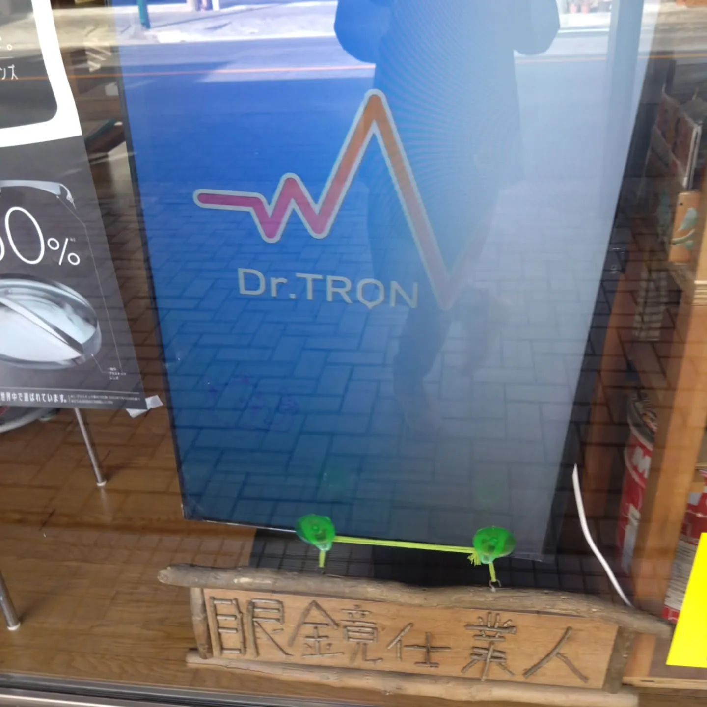 今年は、4月から商工会のやつで広報を担当することになったのと...