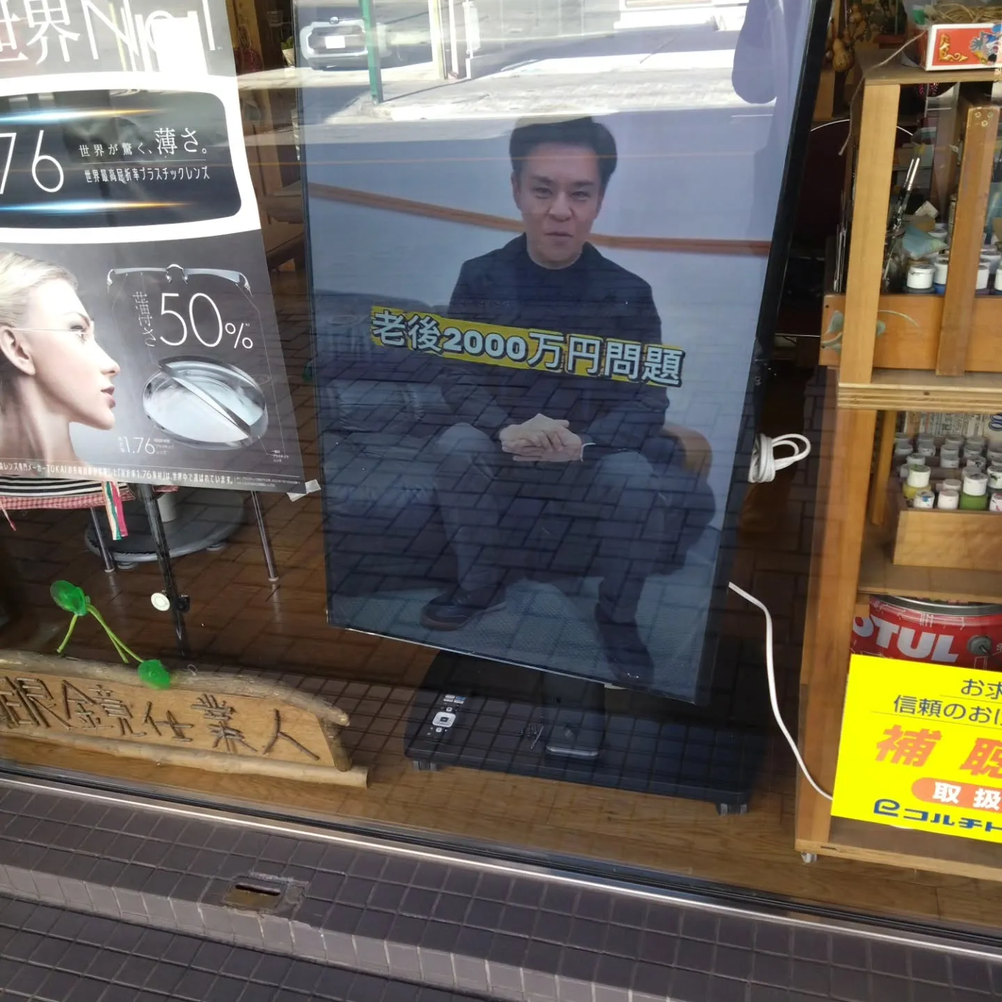 今年は、4月から商工会のやつで広報を担当することになったのと...