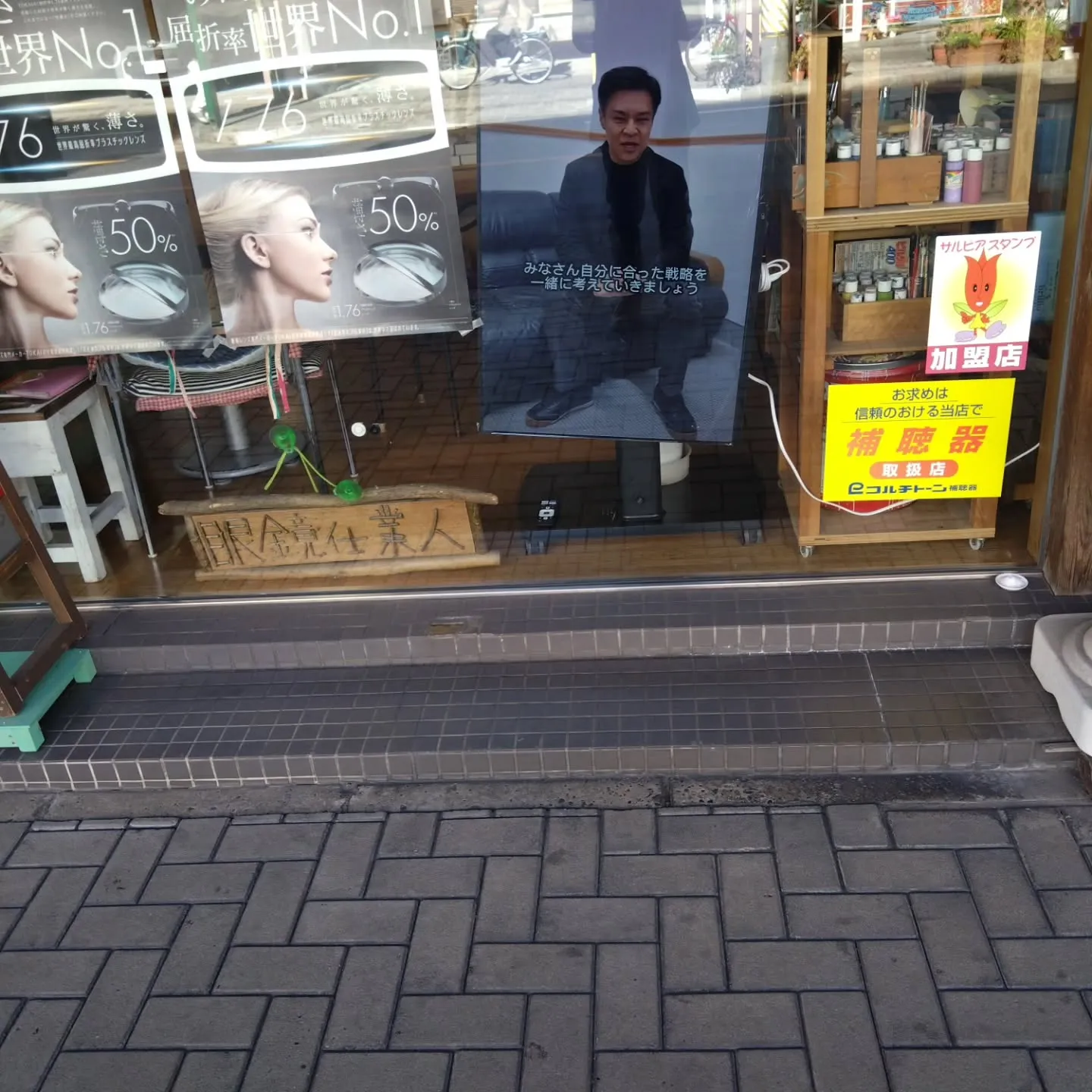 今年は、4月から商工会のやつで広報を担当することになったのと...