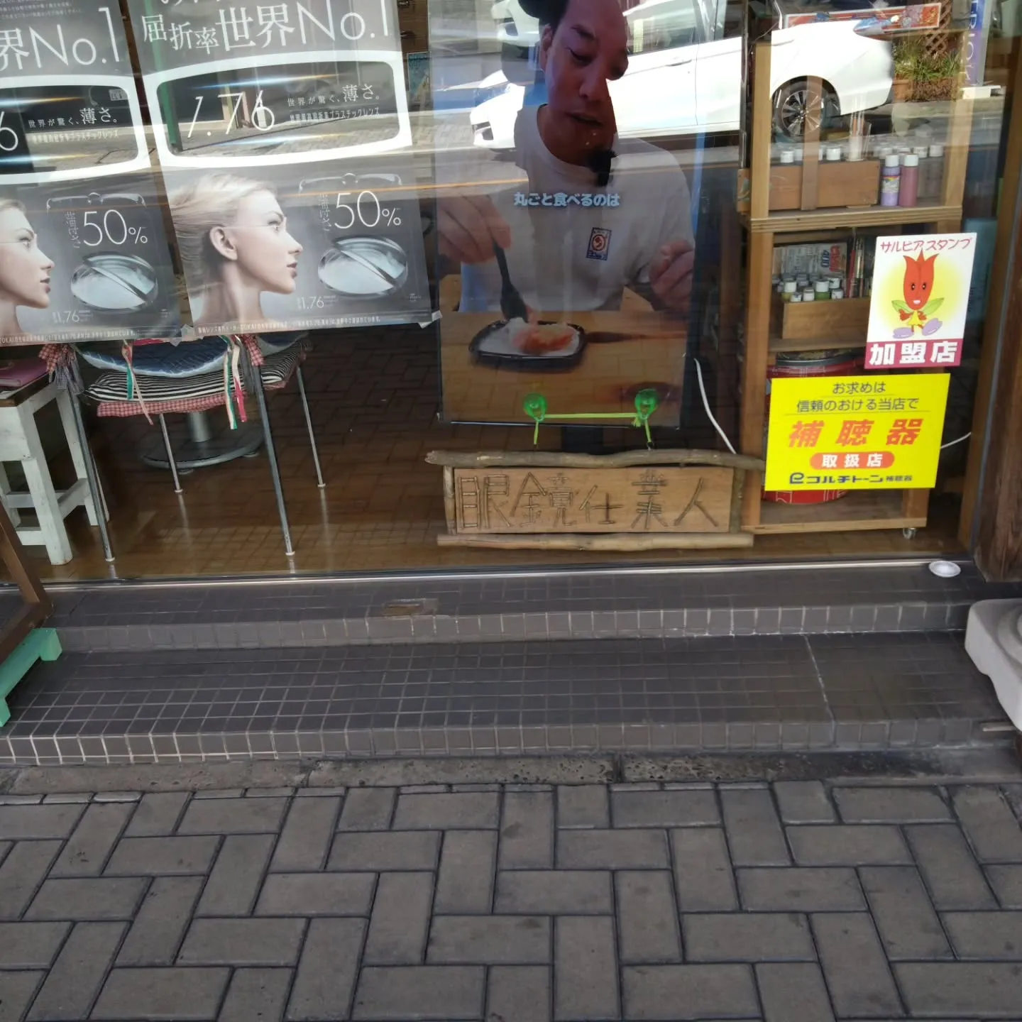 今年は、4月から商工会のやつで広報を担当することになったのと...