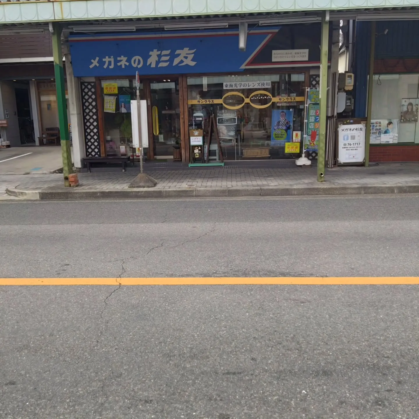 角度を修整して画面保護フィルムを取りました