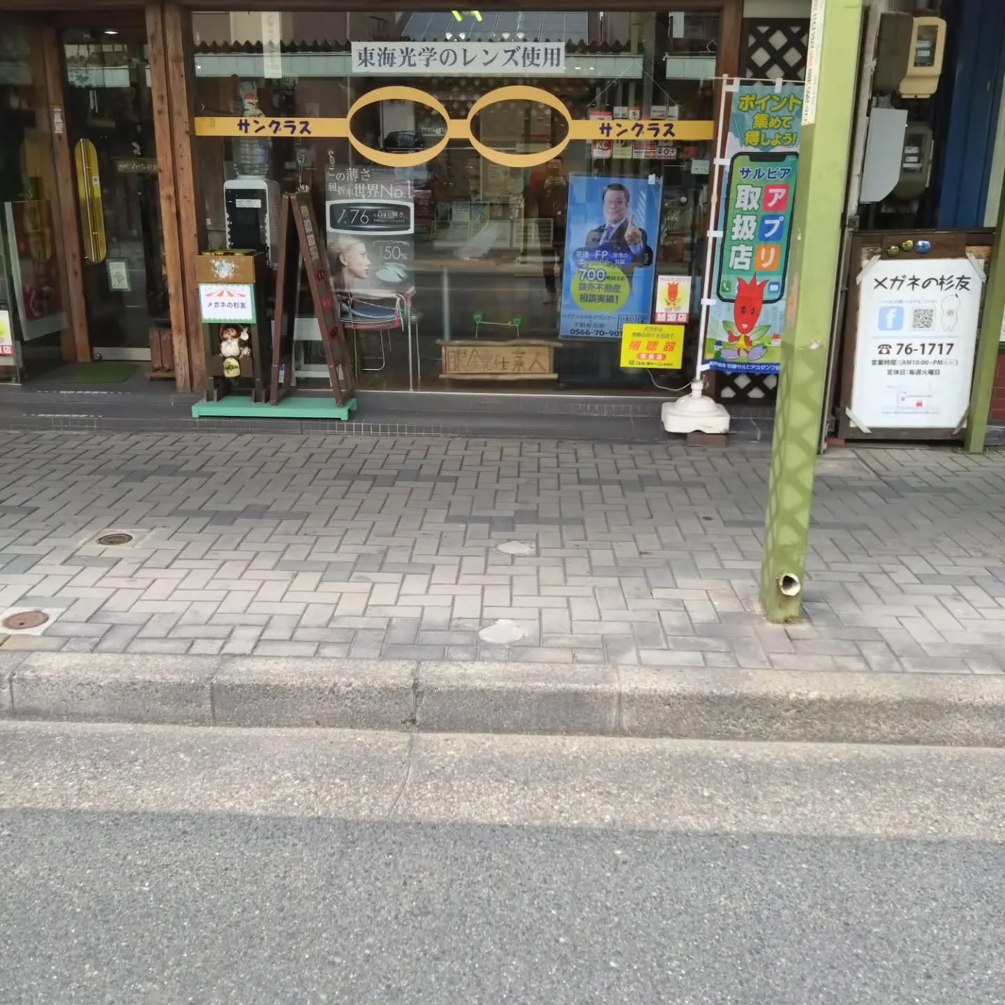 角度を修整して画面保護フィルムを取りました