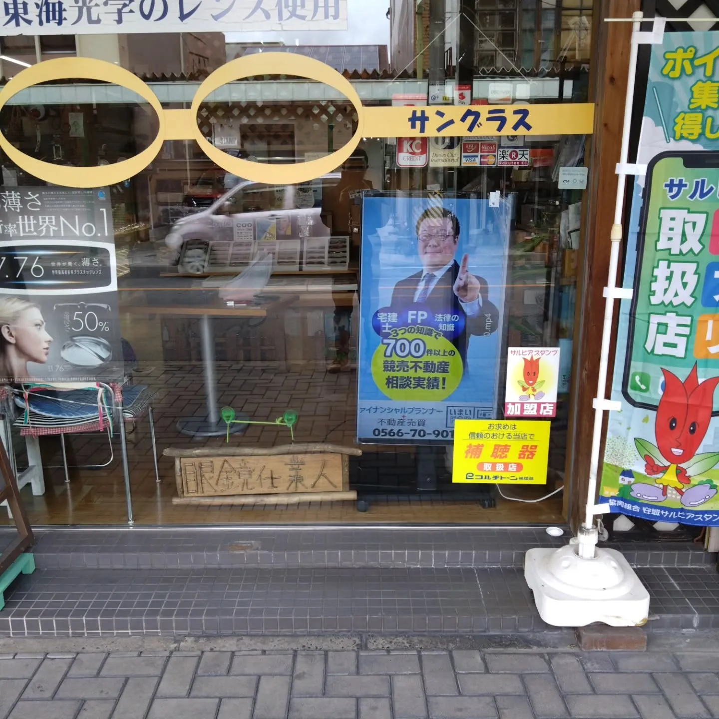 角度を修整して画面保護フィルムを取りました