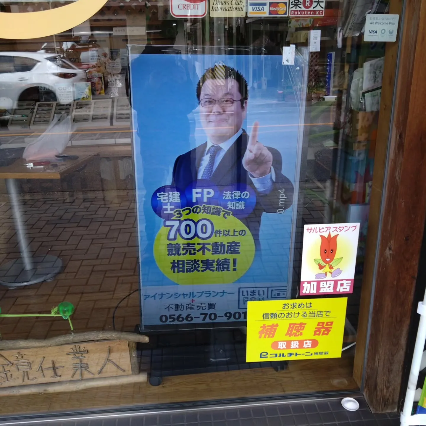 角度を修整して画面保護フィルムを取りました