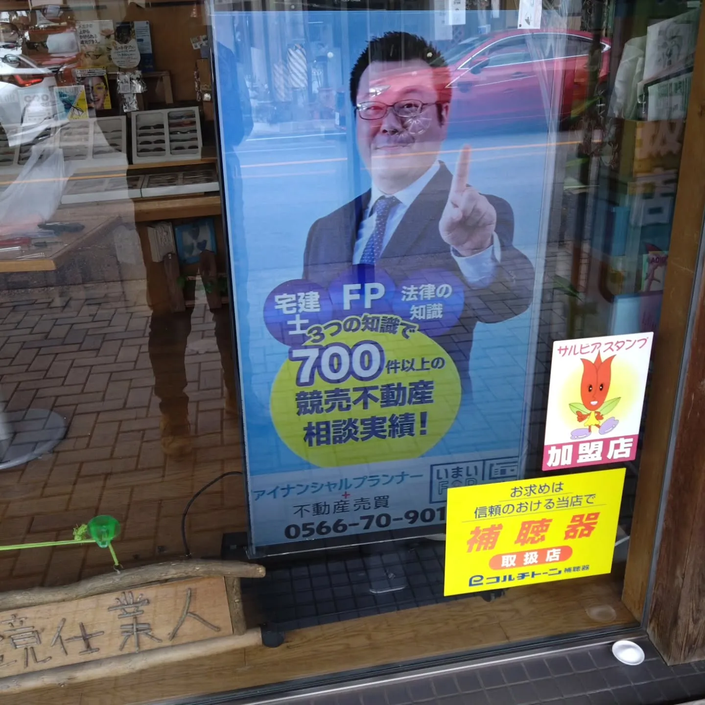 角度を修整して画面保護フィルムを取りました