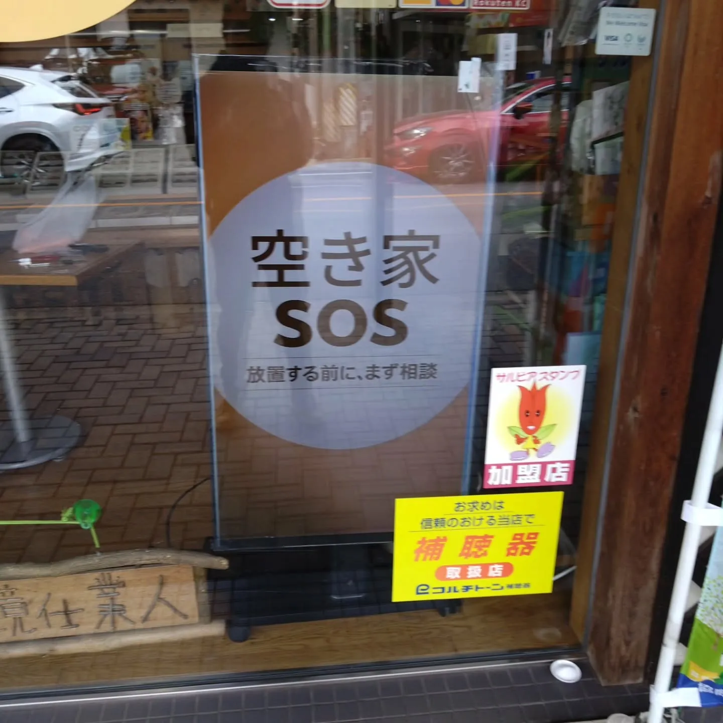 角度を修整して画面保護フィルムを取りました