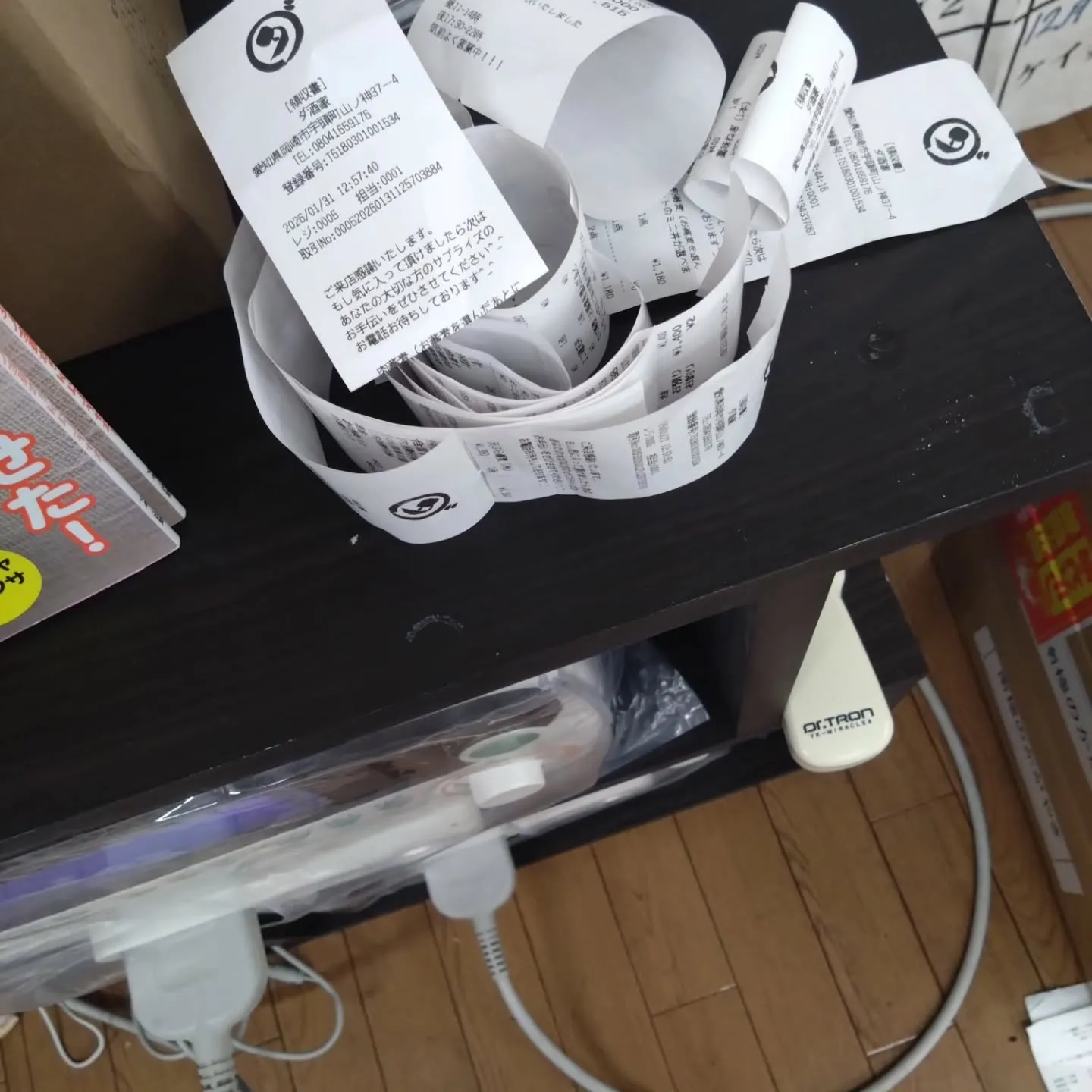 【ダイワスーパーでランチを食べたら884円現金キャッシュバッ...