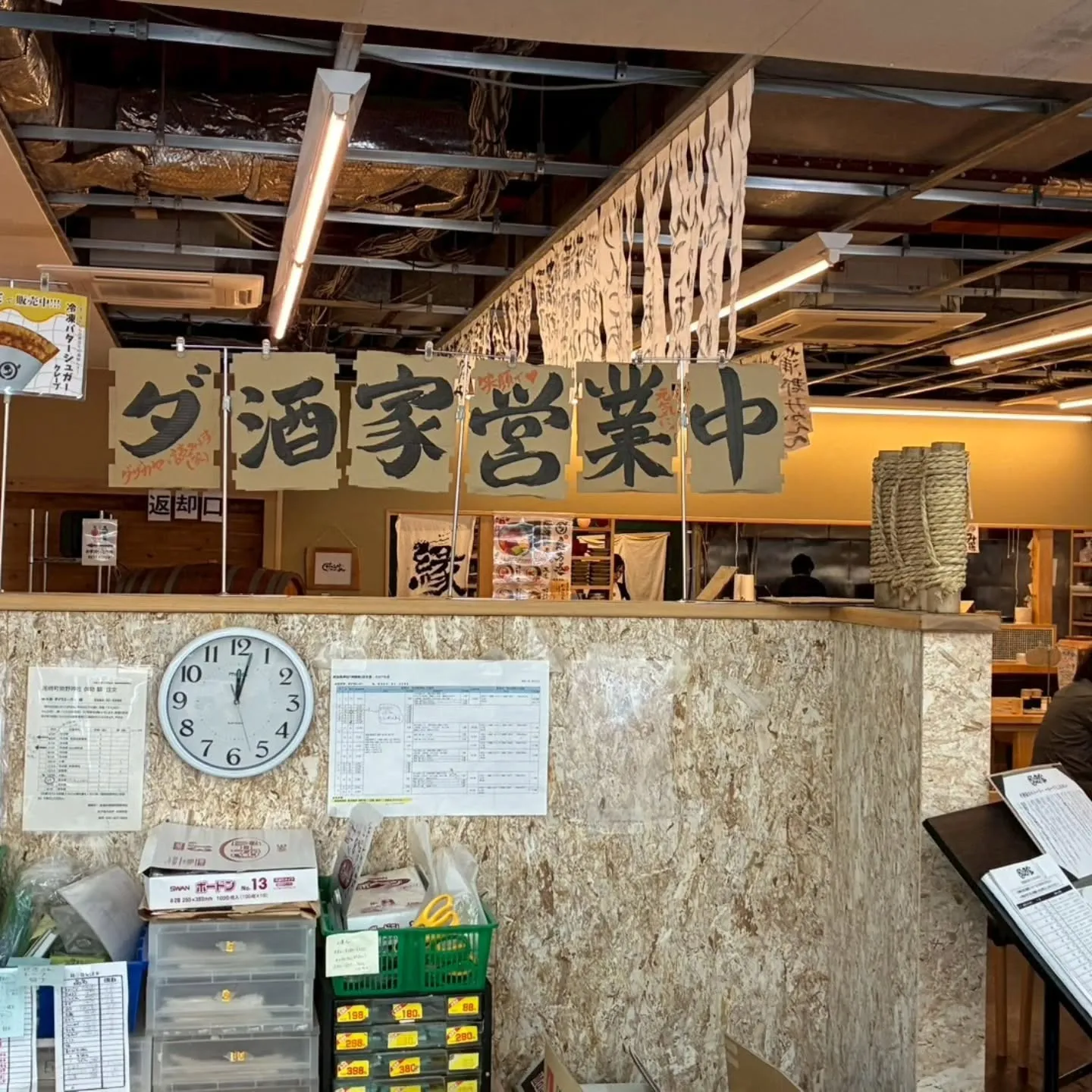 【ダイワスーパーでランチを食べたら884円現金キャッシュバッ...