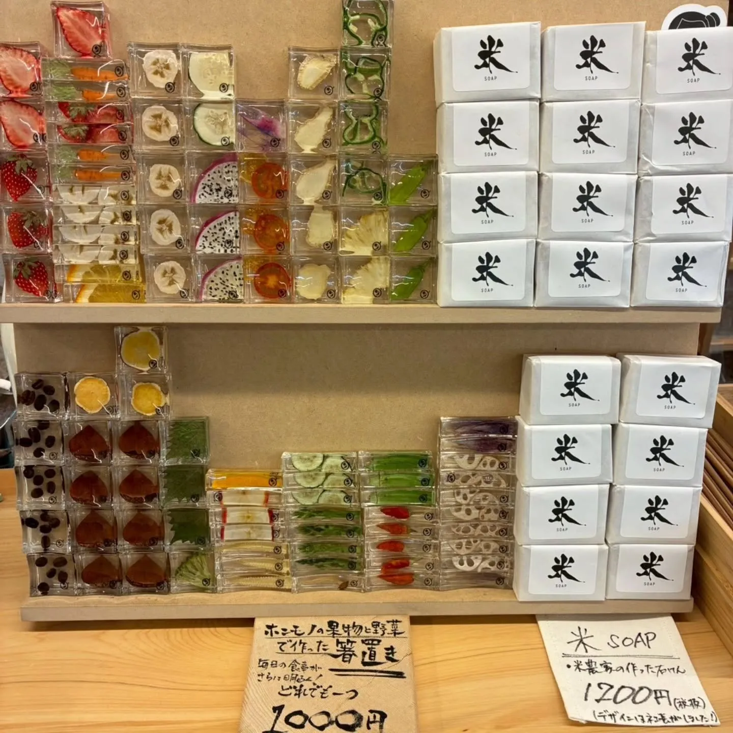 【ダイワスーパーでランチを食べたら884円現金キャッシュバッ...