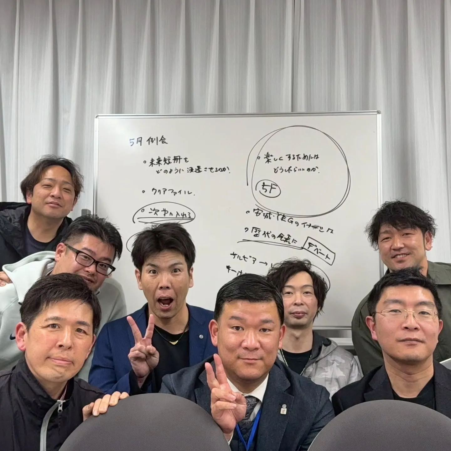 R8広報ブランディング委員会でした