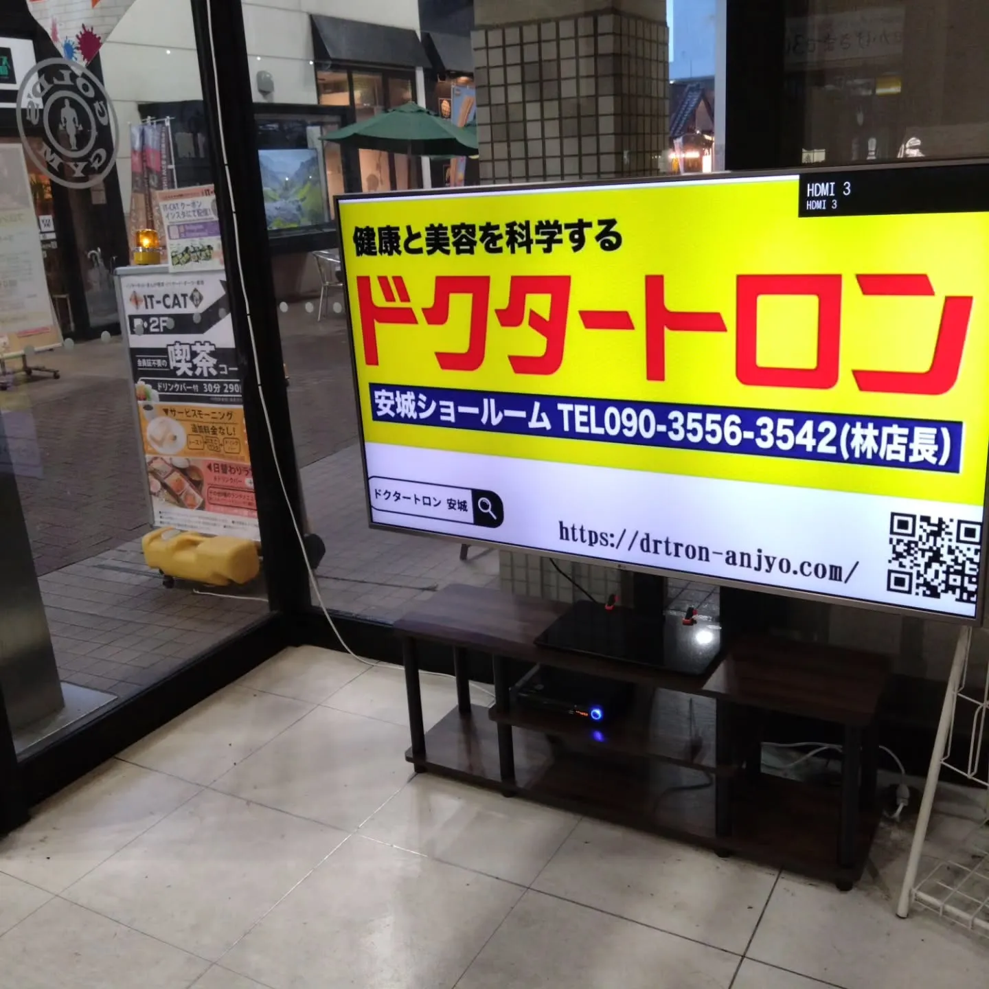 治療もいいけど、予防はもっと大事