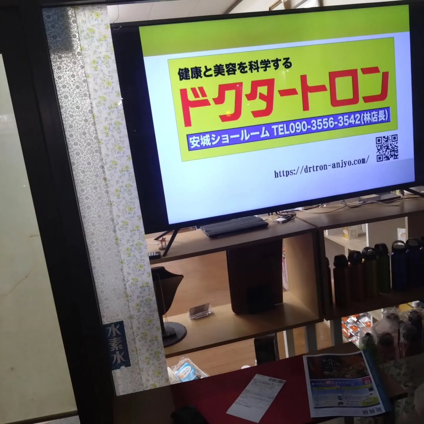 治療もいいけど、予防はもっと大事