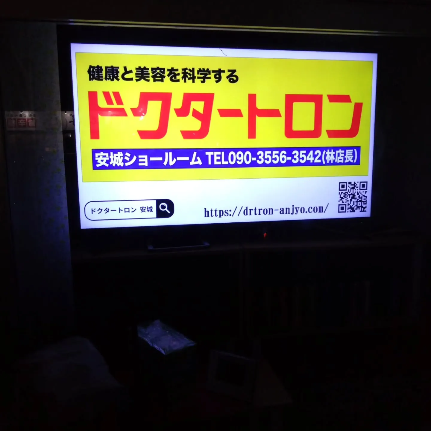 治療もいいけど、予防はもっと大事