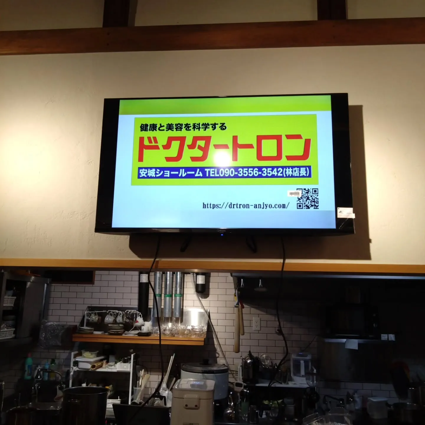 治療もいいけど、予防はもっと大事