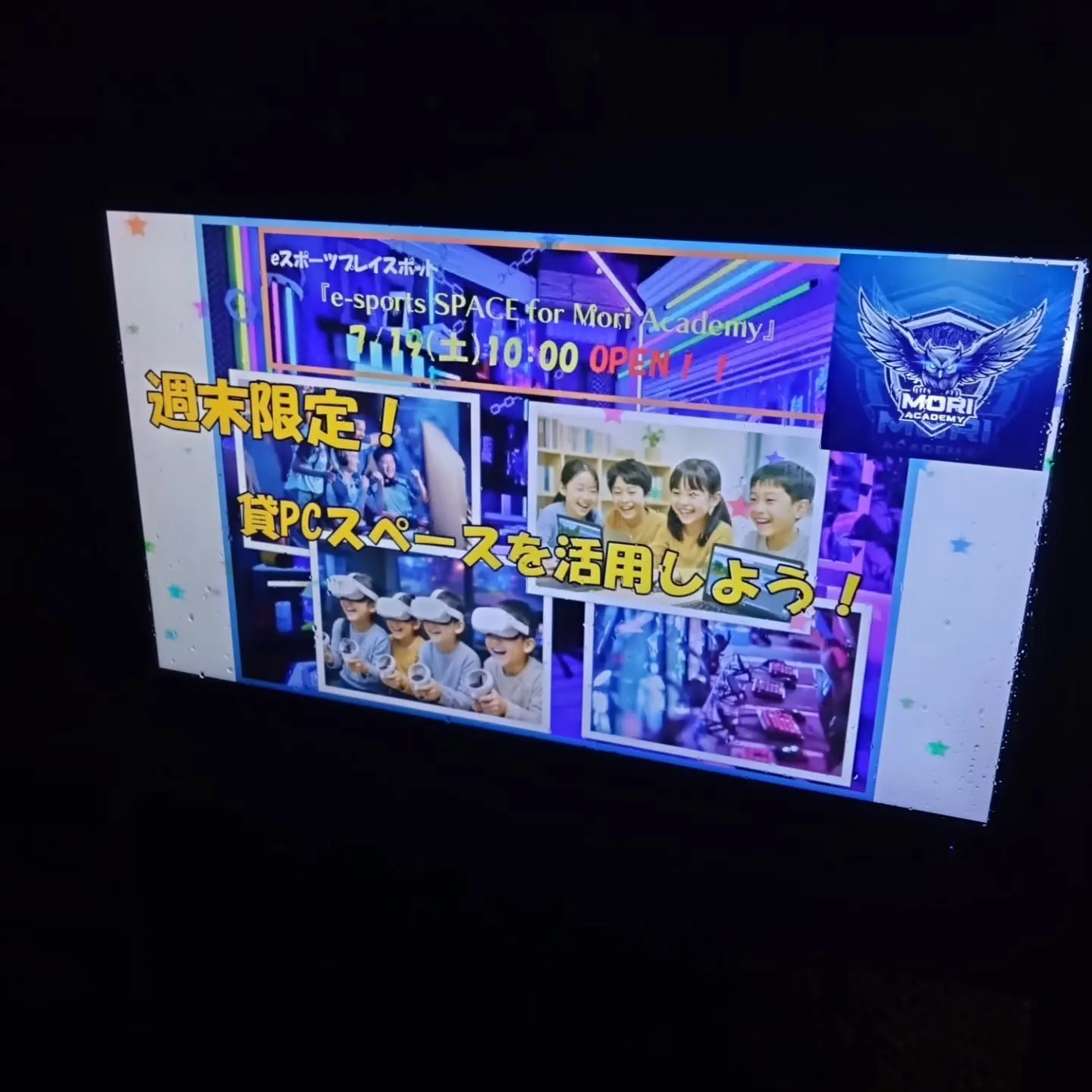 豊明市にて、不動産屋さんでサイネージ看板のことで雑談してきま...