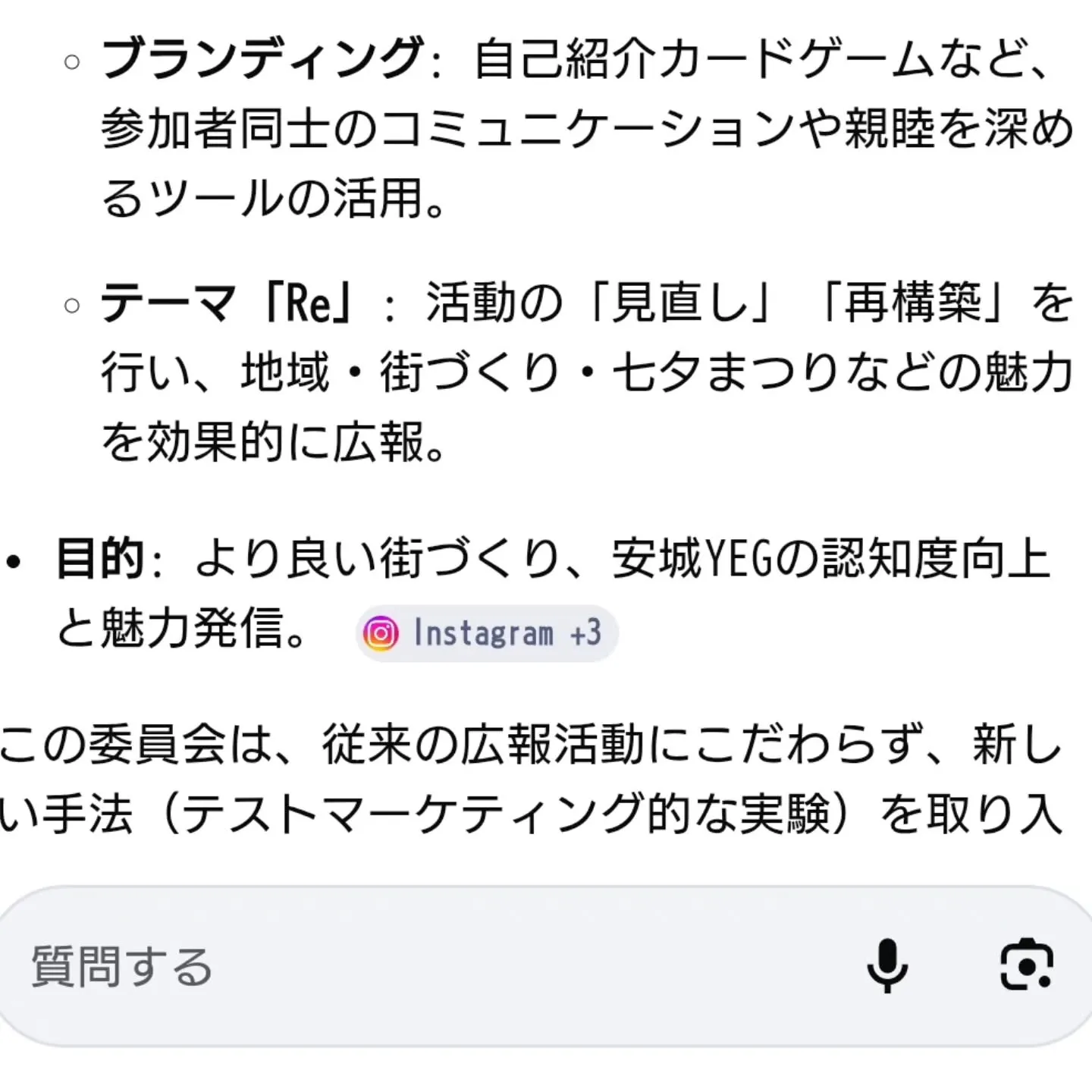 Googleを活用するのが、ある意味うまい