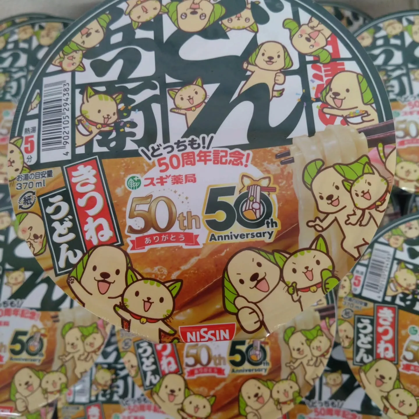 初客増員イベントやってます🤩