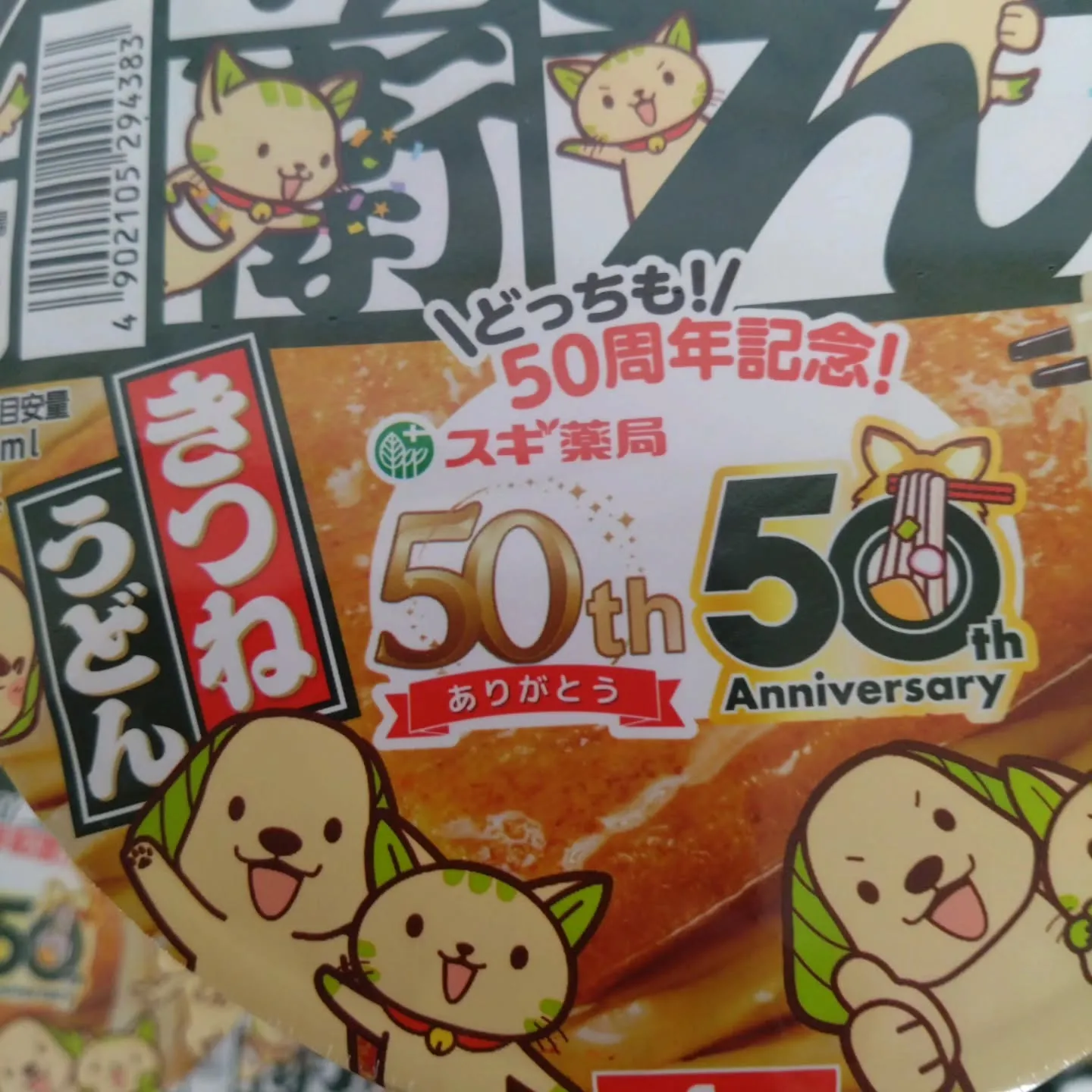 初客増員イベントやってます🤩