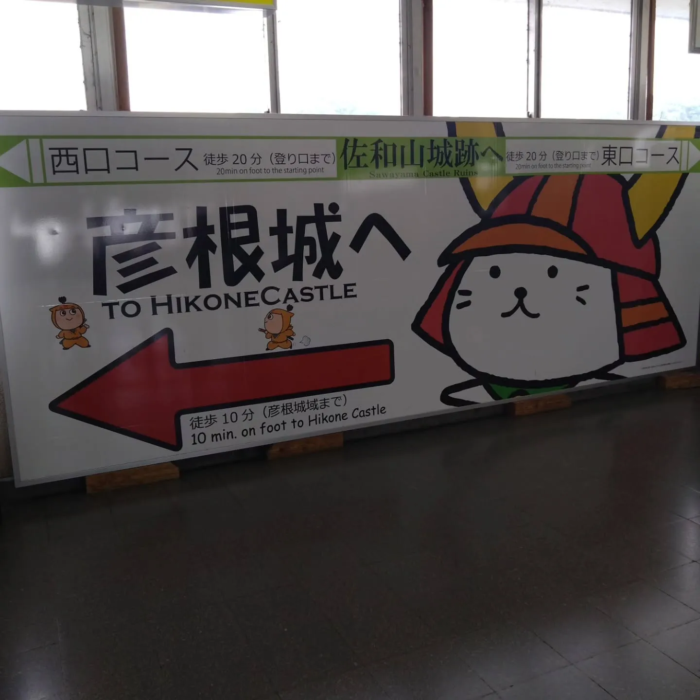 初の滋賀県