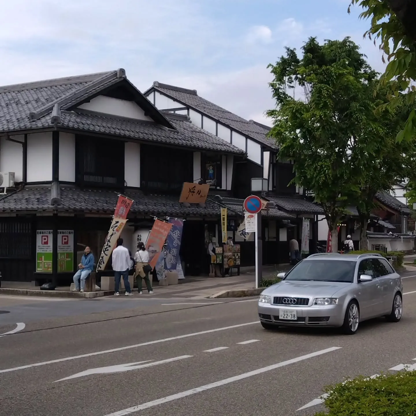 初の滋賀県