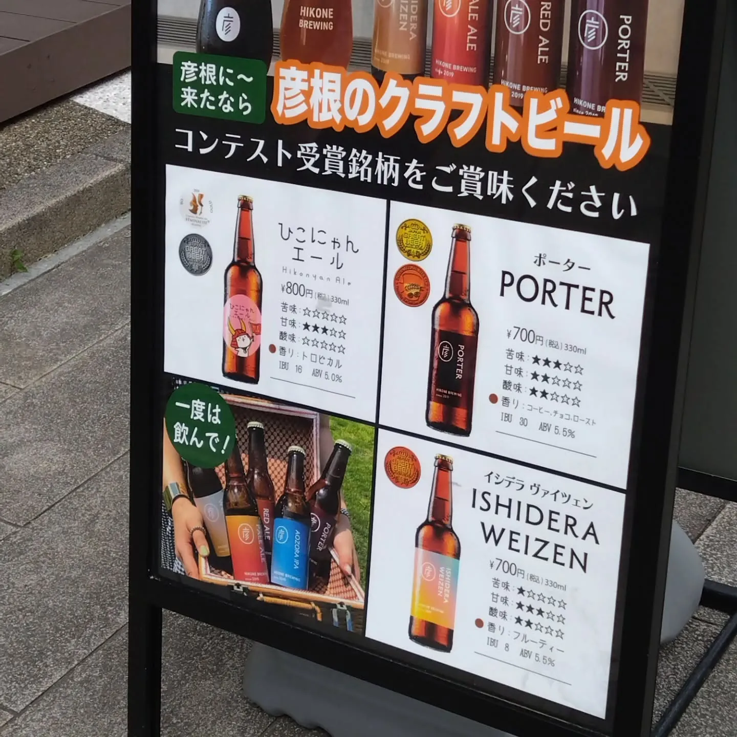 初の滋賀県