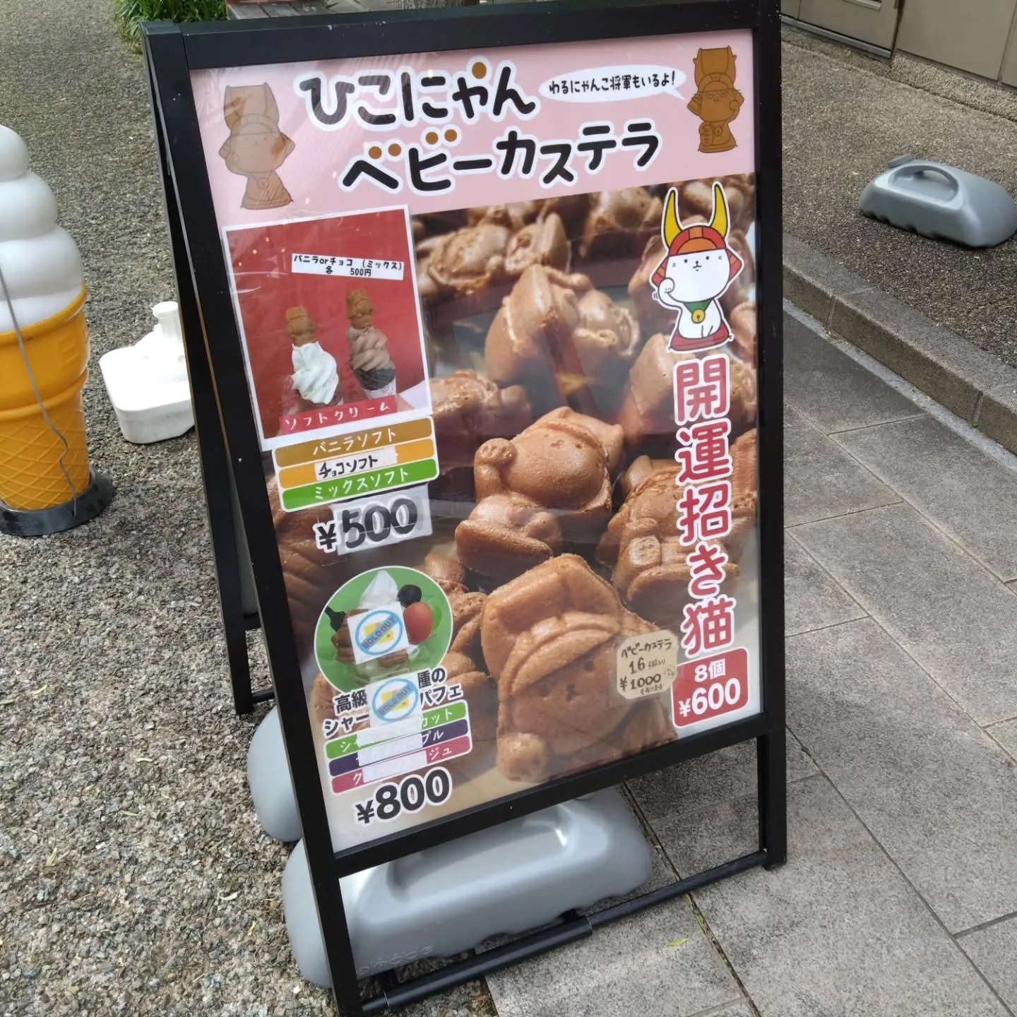 初の滋賀県
